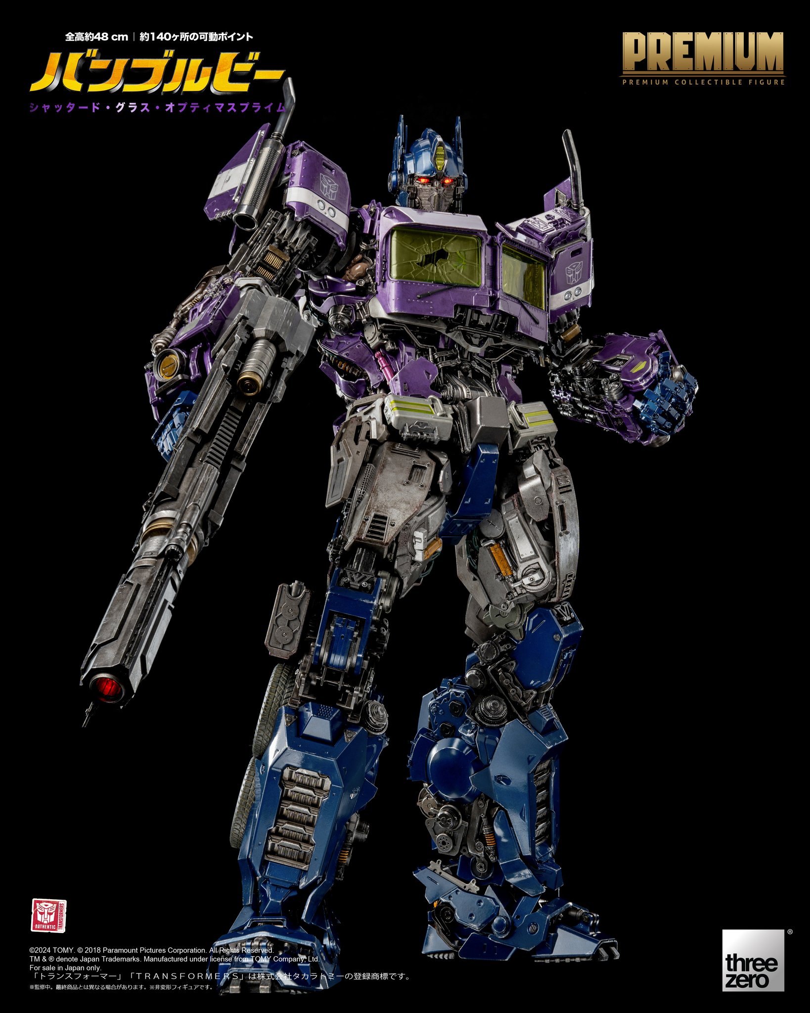 threezero_JP【公式】 on X: 