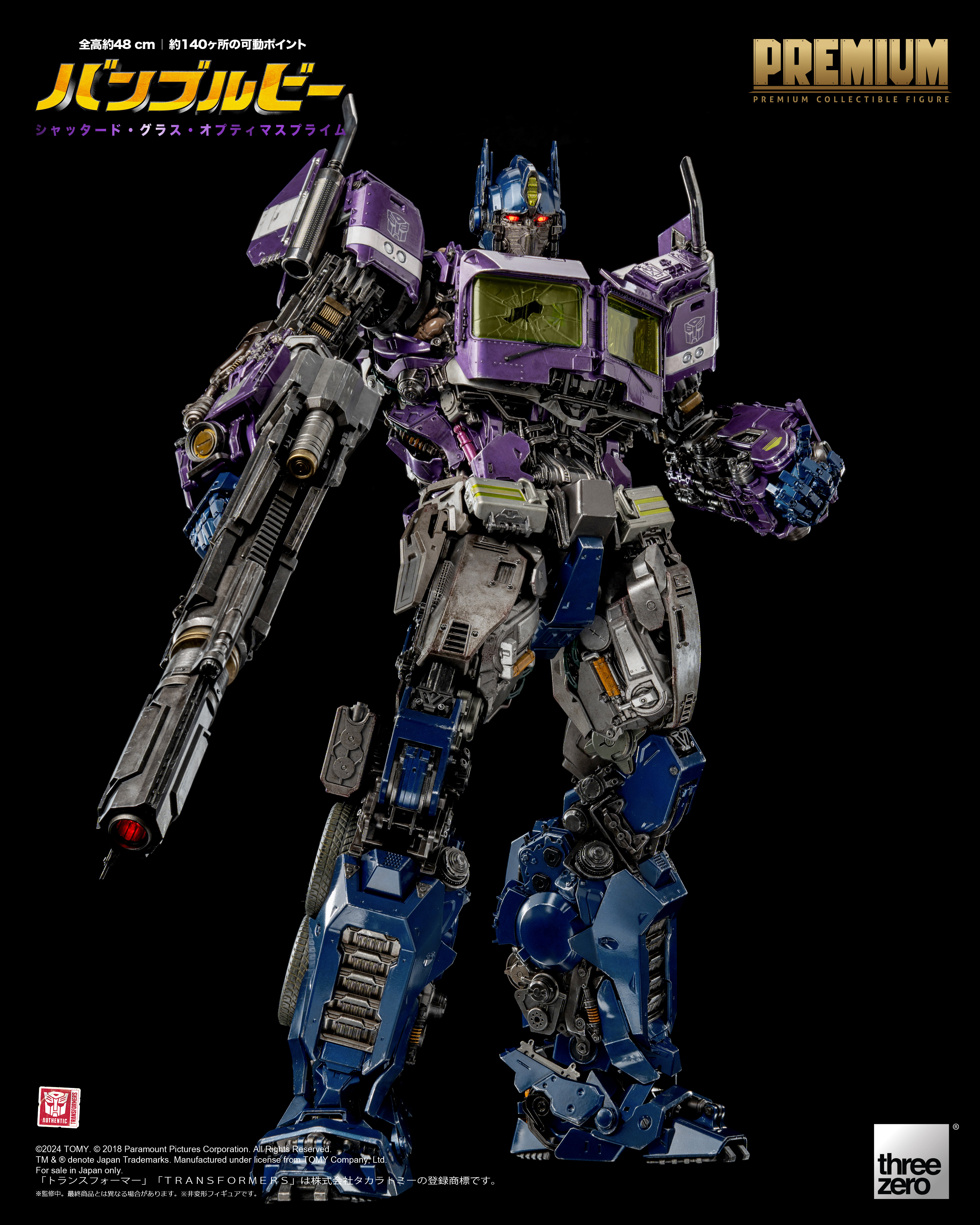 threezero_JP【公式】 on X: 
