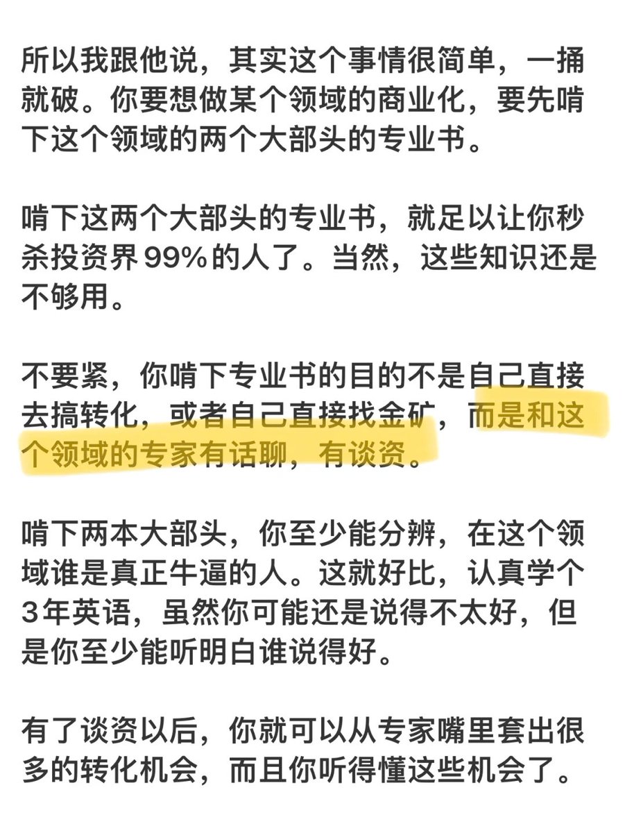 yangyi's tweet photo. https://t.co/0I3Mfumswr