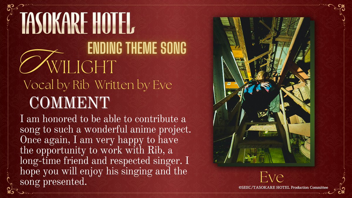 ItsAnimeJP's tweet photo. Eve, the singer-songwriter who works closely with Rib tailored the ending theme song for him.
Here is the comment from @nonsense_eye

#TASOKAREHOTEL #TASOKAREANIME