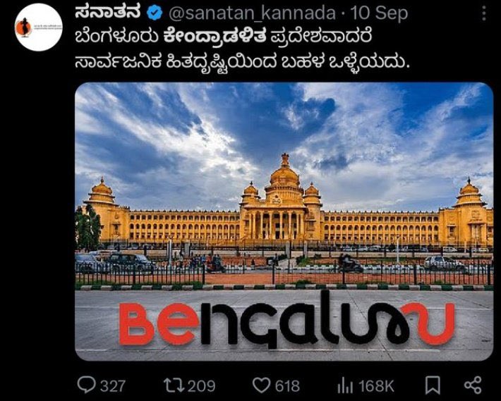 VKkarthik169's tweet photo. ಅದನ್ನ ಮಾಡೋಕೆ ಆದಿತ್ಯ ಠಾಕ್ರೆ ಕೈಲಿ ಅಲ್ಲ ಅವ್ರಪ್ಪನ ಕೈಲೂ ಆಗೋಲ್ಲ!
ಹಾಗೆ ಸ್ವಂತ ಫೋಟೋ ಹಾಕೊಳ್ಳೋಕೆ ತಾಕತ್ ಇಲ್ಲದ ನೀನು ಹೇಳಿದ ಈ ಕೆಳಗಿನದು ಆಗೋಲ್ಲ!
ಬರೀ ನಾಲ್ಕು ಗೋಡೆಗಳ ಮಧ್ಯೆ ಕುಳಿತು ಪುಂಗೋದೇ ಕೆಲ್ಸ ಅಷ್ಟೇ ಗೊತ್ತಿರೋದು ನಿನಗೆ ನಿನ್ನ ಗ್ಯಾಂಗ್ಗೆ 😂😂
#FakeID #FakeGang
#RollcallsanghiGang https://t.co/hXuZ3SUCap