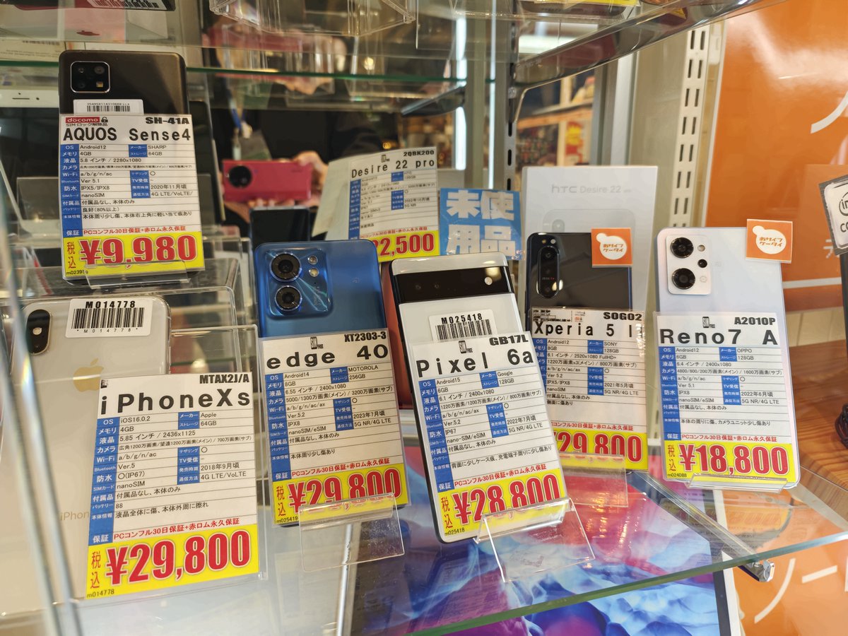 PCcomfullNMARUI's tweet photo. #PCコンフル なんばマルイ店です。
📱スタッフおすすめAndroid📱
#Android 端末が増えました!
個人的に
全て所有したことがありますが
どれもいい感じのミドル機です👍
ご来店お待ちしております😀
#中古パソコン #edge40
#なんば #日本橋 #Pixel https://t.co/eV5xxfUUz4