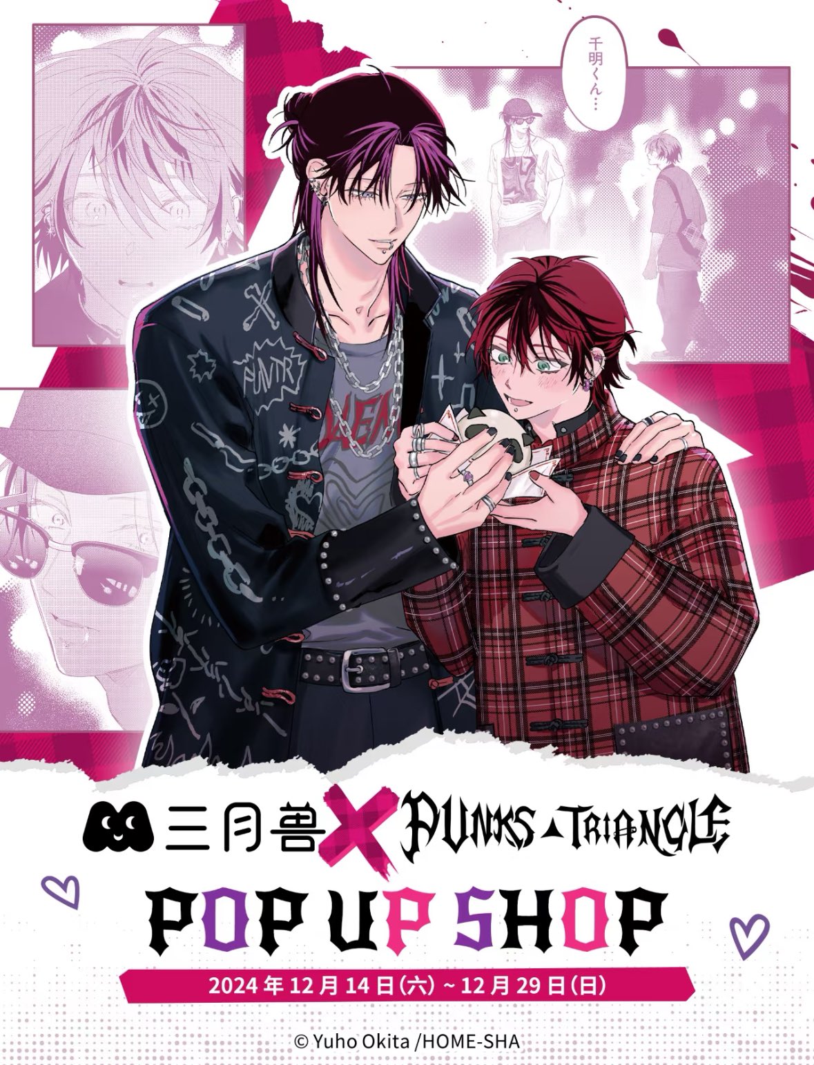 神里屋 海外グッズ輸入販売 on X: 
