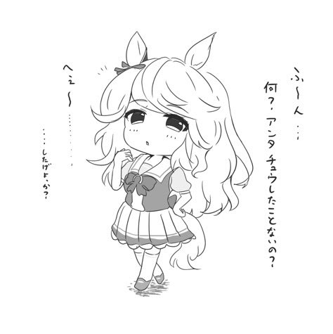 他の娘のやつがこれ 
