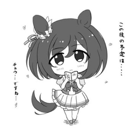 他の娘のやつがこれ 