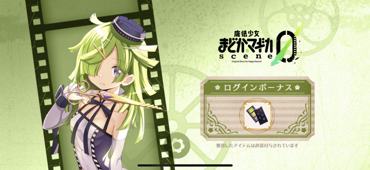 Angelofcollap's tweet photo. 魔法愛と開拓精神 https://t.co/89PQqqPQMM