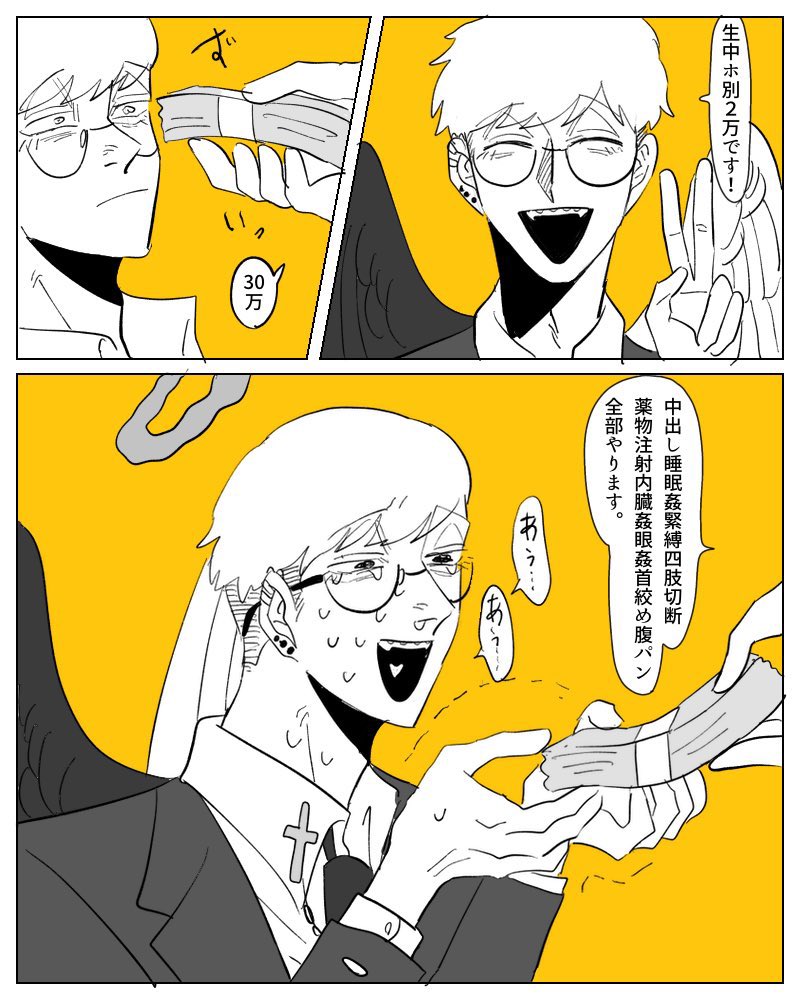 #/今年も残りわずかなので今年一番ぶっ刺さった絵を自分で言う
1番とか、選べるわけなくないですか? 