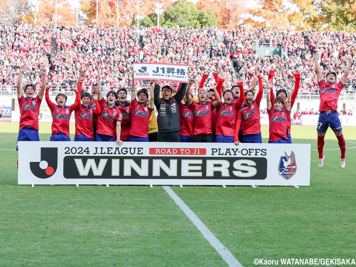 t_daichi5's tweet photo. 全員で掴んだJ1昇格❤️💙
もう最高！最高の景色だ！

もっとたくさん言いたいことはあるけど長くなるからまたの機会に！

ファジアーノ岡山に関わる皆さん、2024年シーズン、最後まで熱い応援本当にありがとうございました👍

#ファジアーノ岡山
#全員で勝った
#J1 https://t.co/qVRMbONTLg