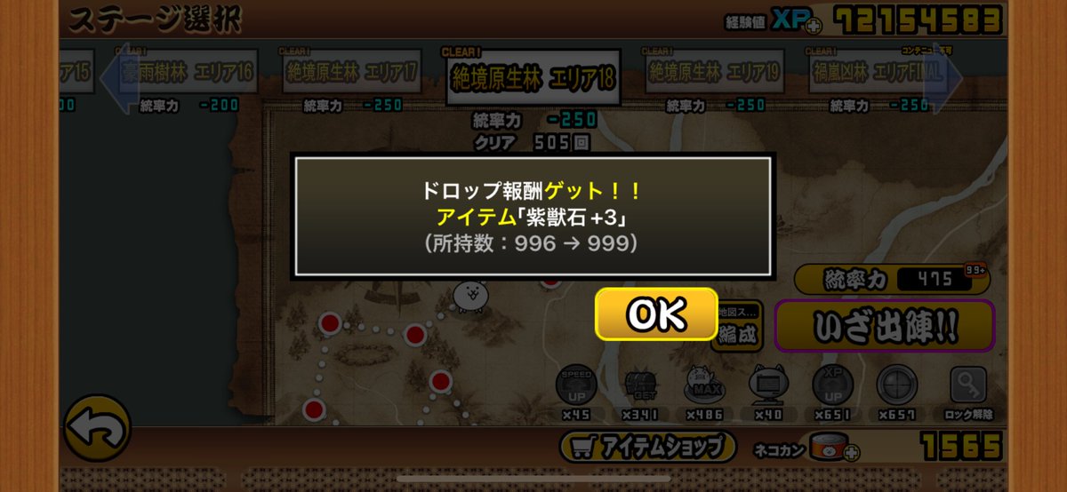 たてじん tweet media