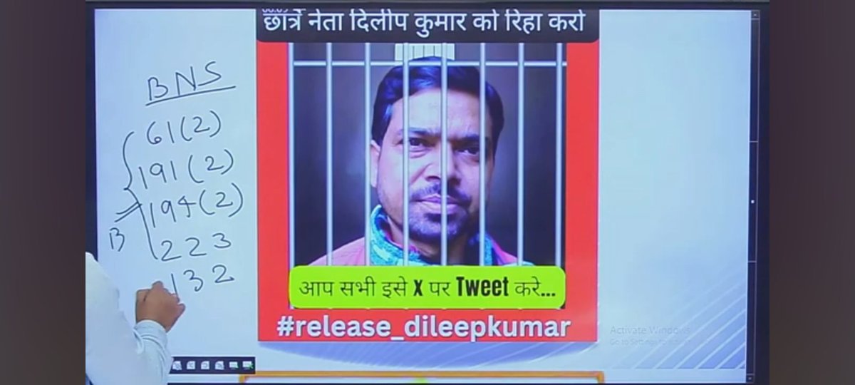 iamavinashku's tweet photo. हमारे छात्र नेता दिलीप कुमार को रिहा करो
#release_dilipkumar
@NitishKumar
@TejashwiOffice
@yadavtejashwi
@samrat4bjp
#release_dilipkumar https://t.co/i4SCAPP3xF