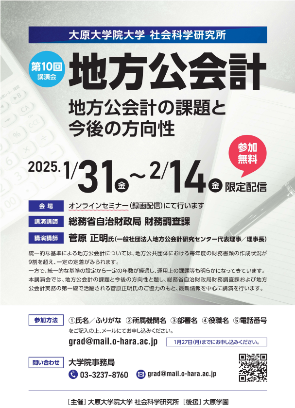 大原学園公務員試験模試 本・雑誌・漫画