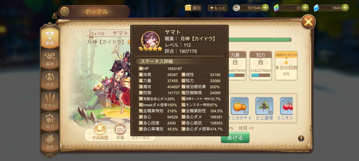 macrosranka94's tweet photo. @yumemiya22 今こんな感じ https://t.co/ycOr7SBayh
