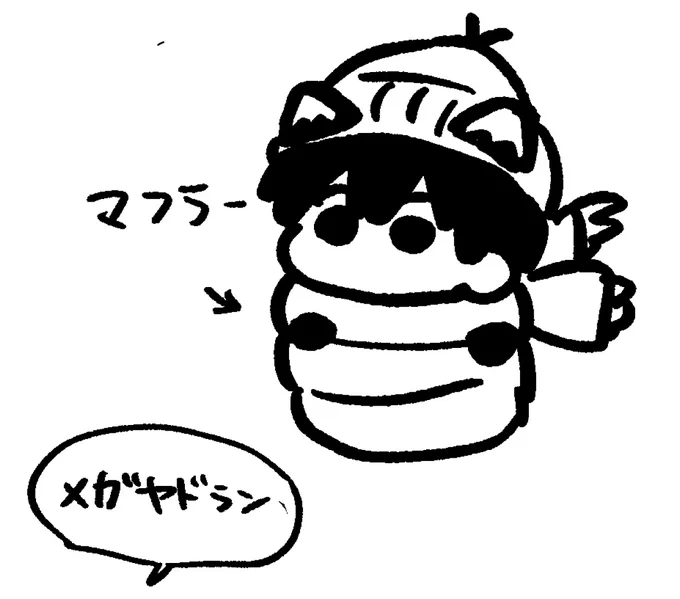 寒さ対策よいちにゃん 