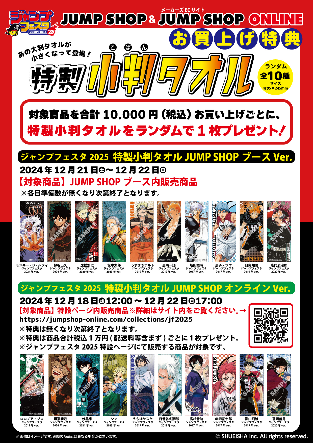一番人気物 BLEACH グッズ情報 on X:  その他