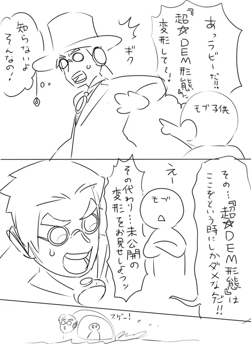 だいぶひどい 