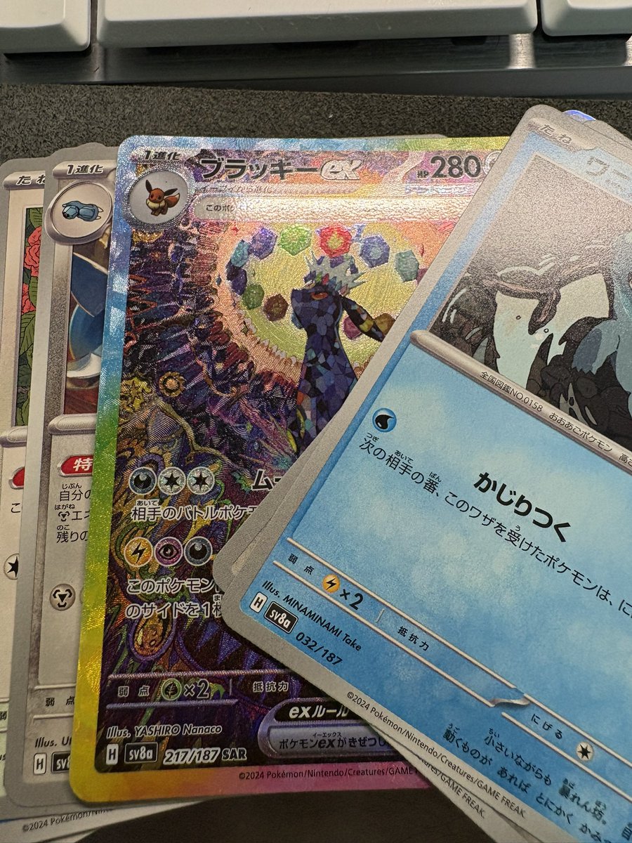 riy018's tweet image. wtf!?