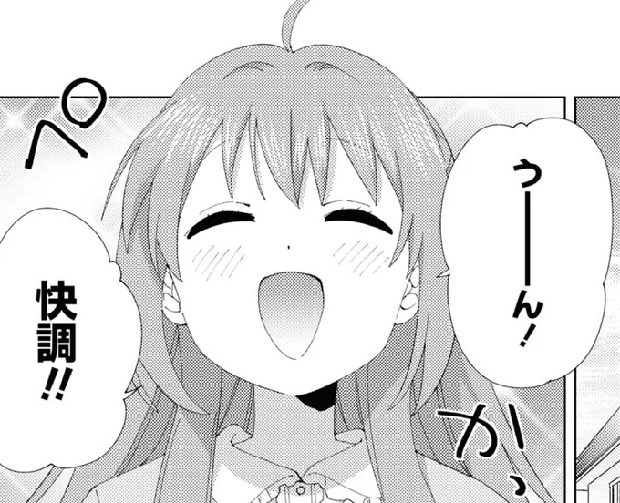 本日、12月13日は赤座あかねさんの誕生日です✨🎉  
おめでとうございます☺  
#yryr #yuruyuri #赤座あかね聖誕祭 