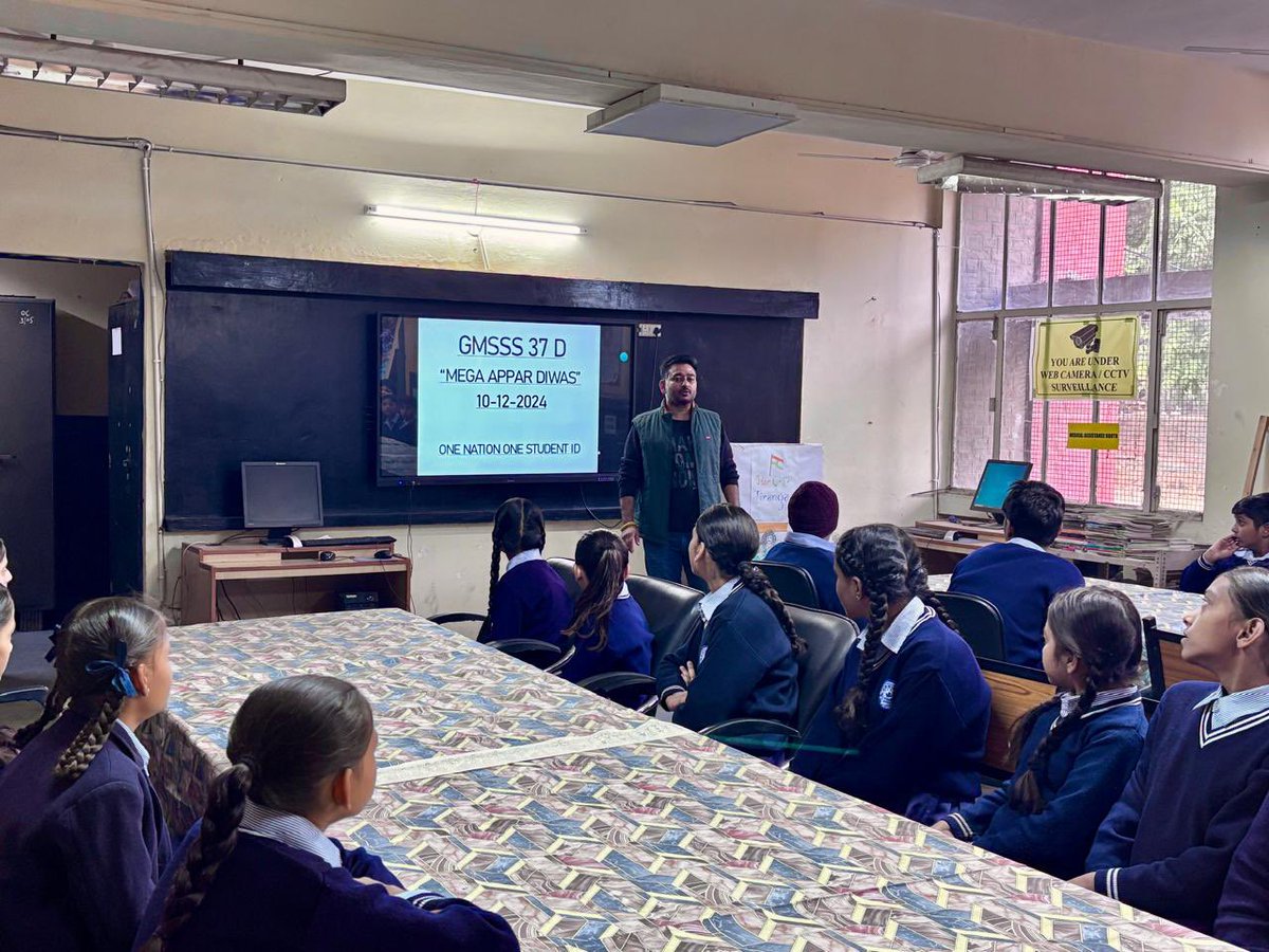 GMSSS-37 D CHANDIGARH tweet media