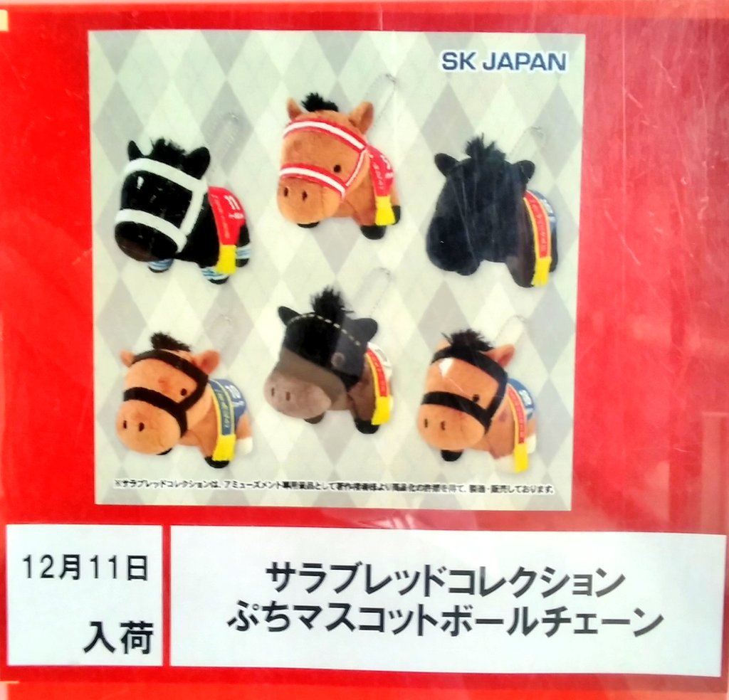 タイトーFステーション燕三条店 on X: 