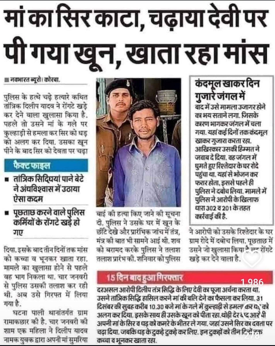 SSarfarosh36's tweet photo. @DuaRizviii @satishacharya https://t.co/5x6JU9gfNg