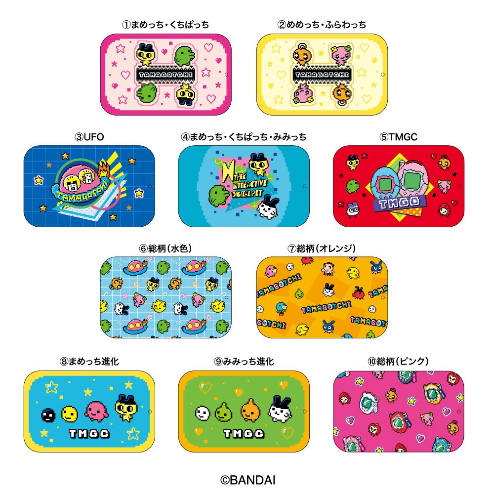 たまごっちグッズ情報 on X: たまごっちグッズ情報 on X: