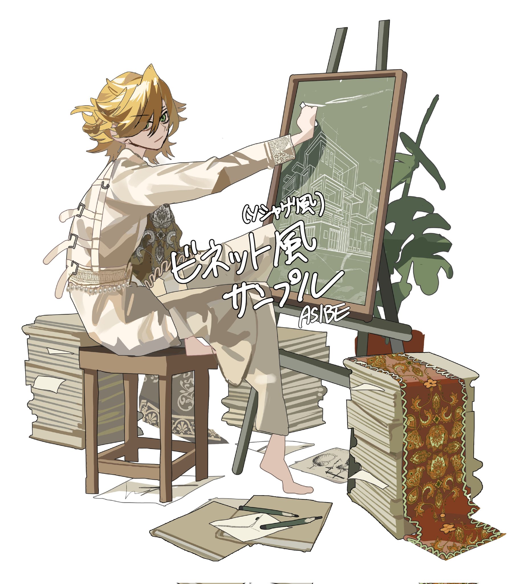 あしべ (@AS1BE1) / X