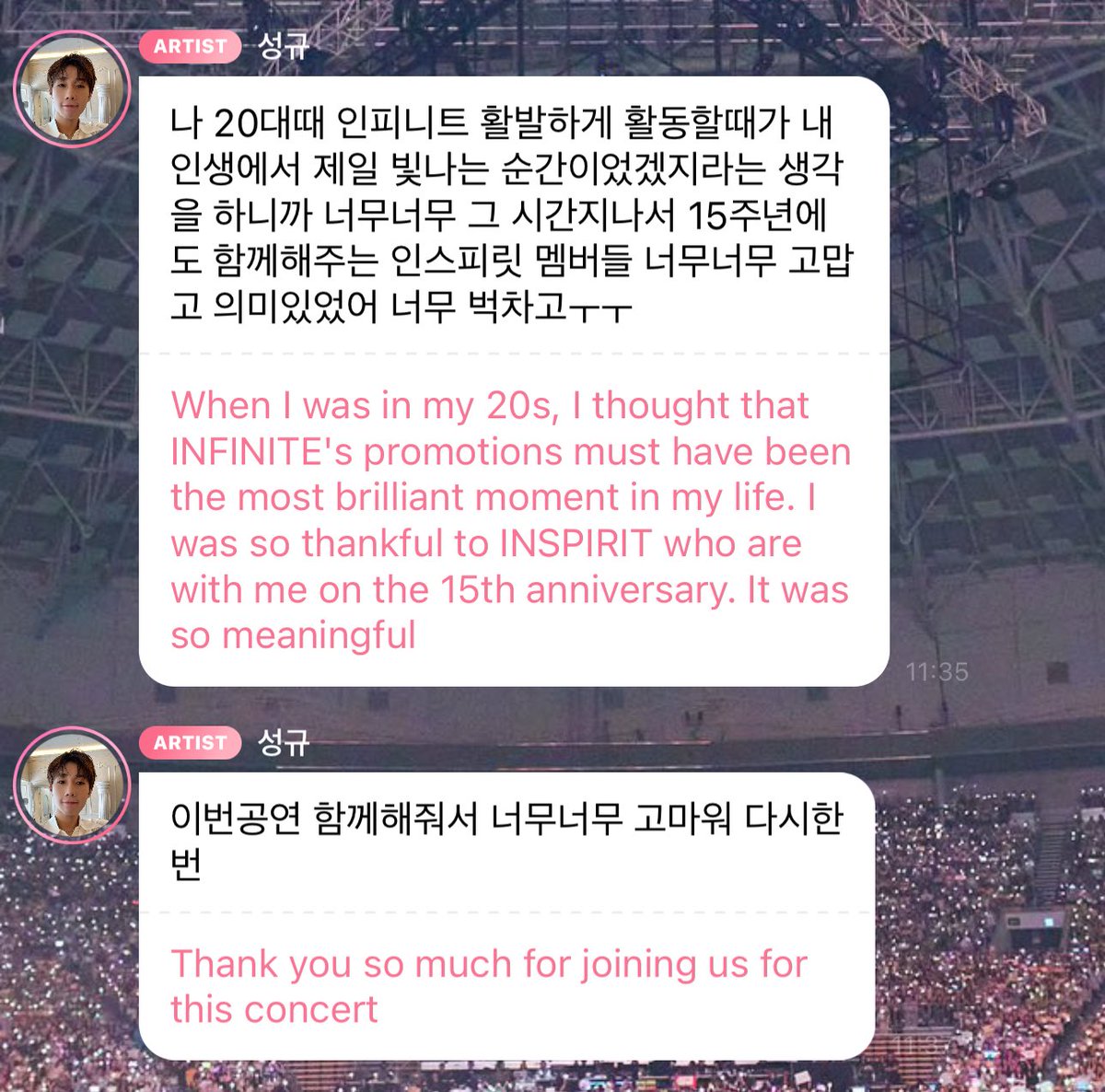 gyuseconds's tweet photo. gyu bubble 🫧 sunggyu we thank you even more for always doing your utmost best for infinite 💛 it was the best weekend of my life and i will remember it for a long time 🥹 https://t.co/CmO6EjeBwa