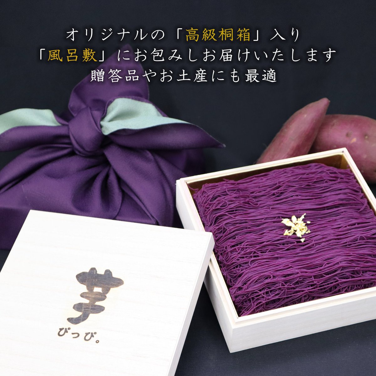 🍠芋ぴっぴ。 tweet media