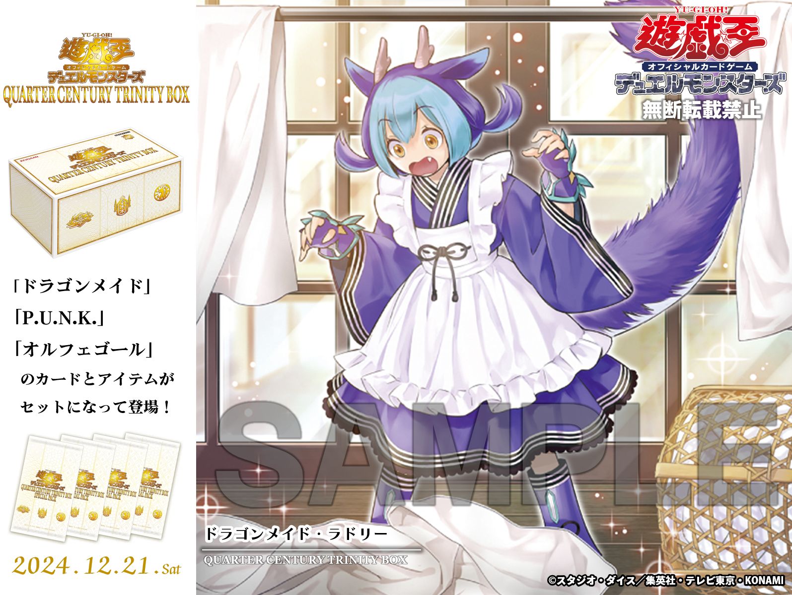 公式】遊戯王OCG on X: 