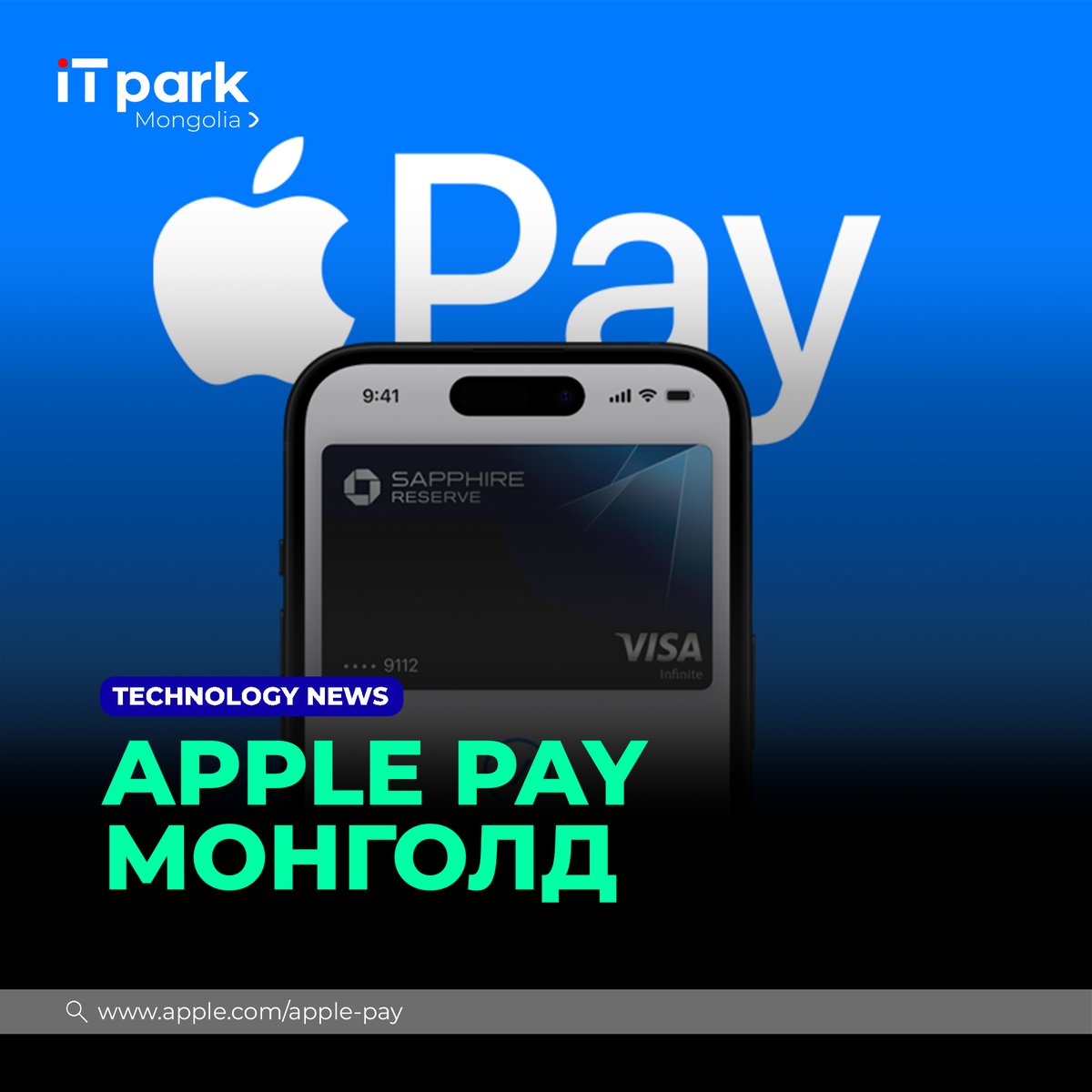 ITPark Mongolia tweet media