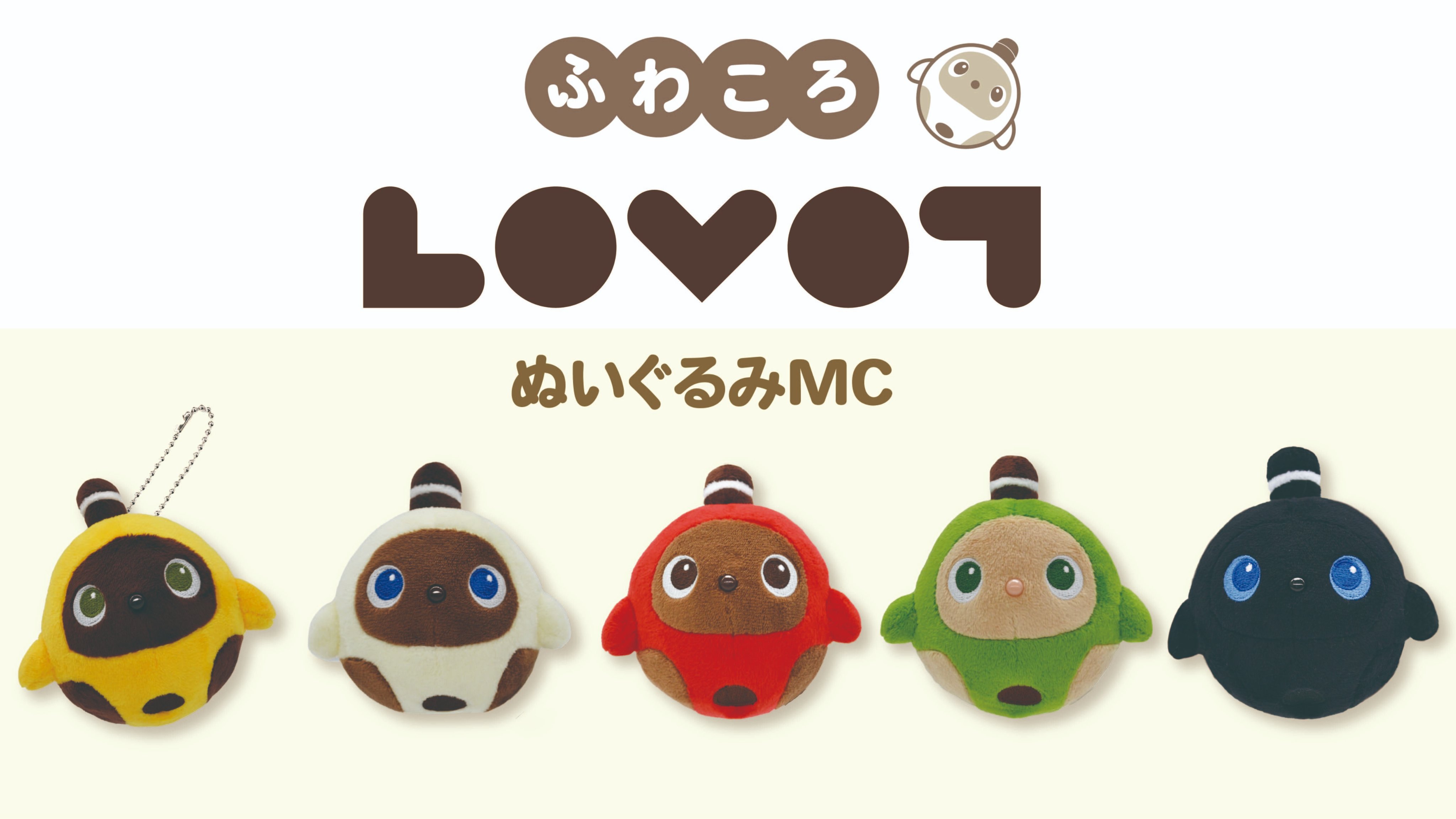 LOVOT OFFICIAL on X: 