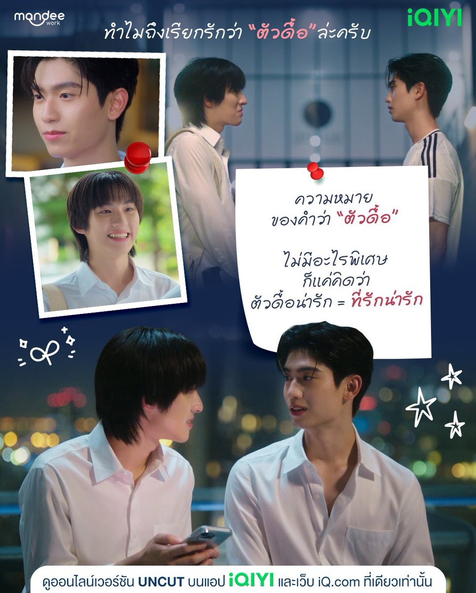 NaniaNFTEATER's tweet photo. 🌴แอพดูหนังพรีเมี่ยม ราคาพิเศษ⛈️

🎬 WeTV🔖
30 วัน 20 บาท รีทวิต 16 บาท

🎬 VIU 🔖
30 วัน 20 บาท รีทวิต 15 บาท

🎬 iQIYI🔖
30 วัน 20 บาท รีทวิต 14 บาท

ช่องทางการติดต่อ
line. 👉https://t.co/Ycnzyf53zA

#หารIQIYIราคาถูก #หารiqiyi #iqiyiราคาถูก #หารwetv #หารwetvราคาถูก #หารviu #หารviuราคาถูก #viuหาร