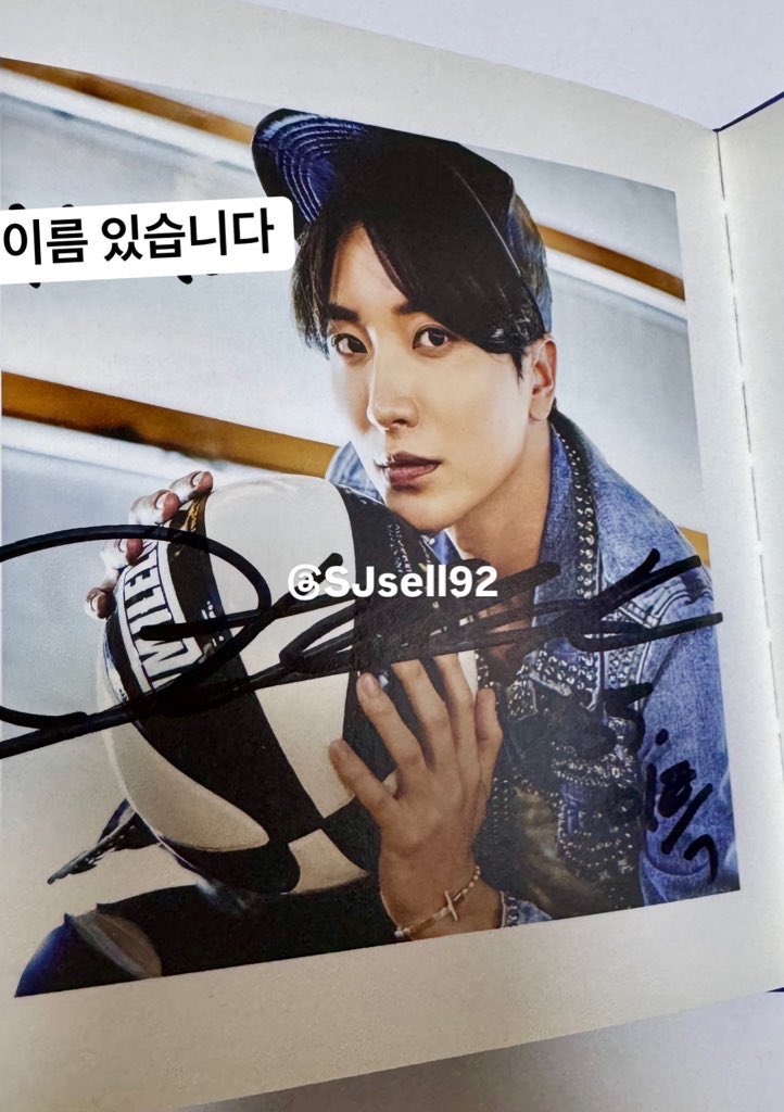 슈퍼주니어 판매 계정 tweet media