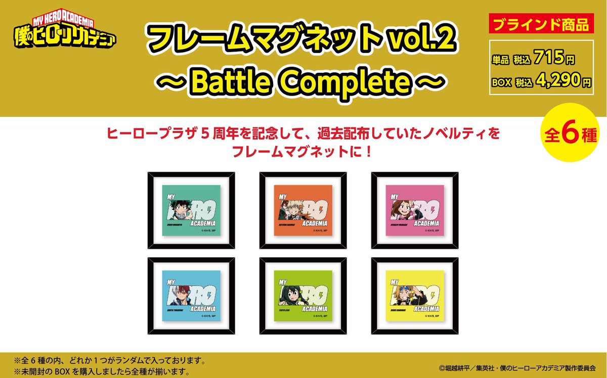 あべのロフト・天神ロフト会場】 ◇12/11（水）新商品◇ フレーム