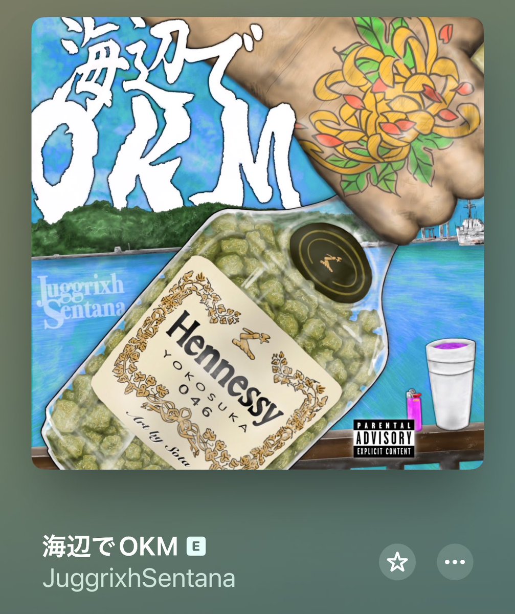 kfp_harland's tweet photo. JuggrixhSentana × DJ JAM

DJ JAMは明日NAKAMA RemixでCFN MALIKとも演るとのこと https://t.co/6GycIaLocG
