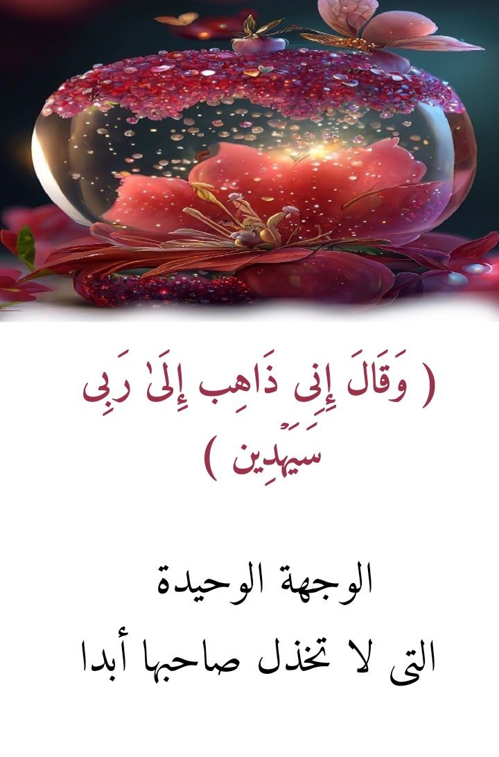 #تحرير_الشام