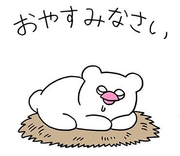 絶滅寸前の動物ハッチンパモスのスタンプ発売中→ https://t.co/PVcbkimds0 
