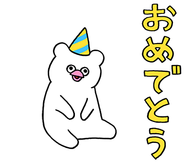 絶滅寸前の動物ハッチンパモスのスタンプ発売中→ https://t.co/PVcbkimds0 