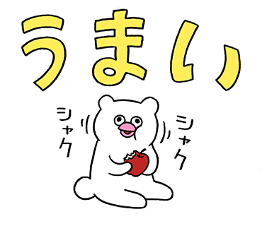 絶滅寸前の動物ハッチンパモスのスタンプ発売中→ https://t.co/PVcbkimds0 