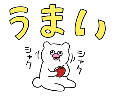 絶滅寸前の動物ハッチンパモスのスタンプ発売中→ https://t.co/PVcbkimds0 