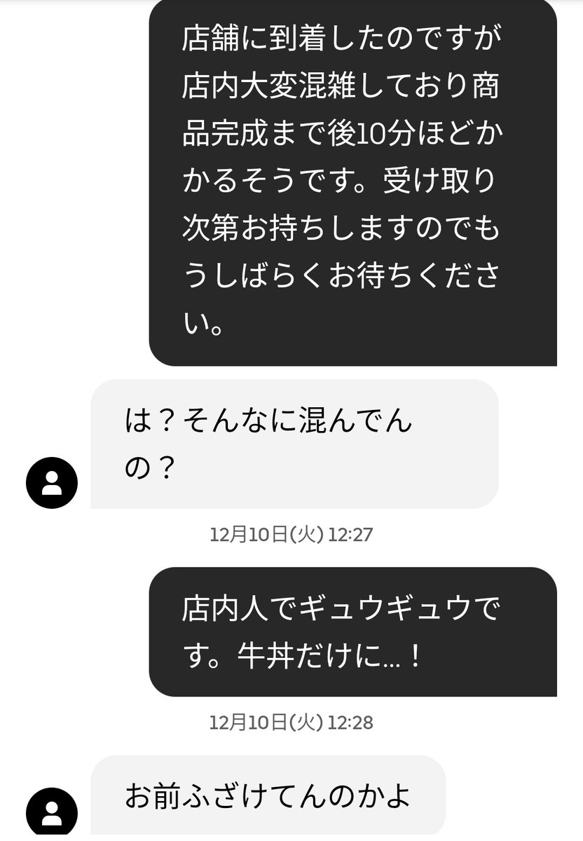 sugiko31's tweet photo. ウーバーイーツ配達員として3000回配達して分かった事
①使いやすいエレベーターは日立でも東芝でもなくダントツで「フジテック」
②例えば2823円の会計に3323円出してきてお釣りのコイン数を少なくしてくれるのは圧倒的に男性が多い
③腹の減ったヤカラにムカついてギャグで煽って遊ぶとキレられる😂 https://t.co/WARMoTE3fB