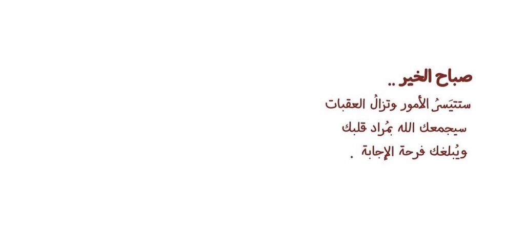 f_halmu6airi's tweet photo. صباح الخير .. 🍂 https://t.co/P6OkVwfkzq