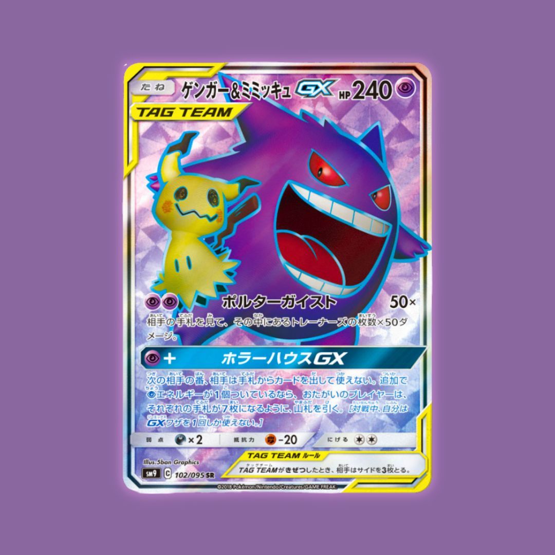how much to get pokemon cards graded psa 2023 Shining Synergy Gengar & Mimikyu GX Holo 9 033/150 RR Ace Grading –  ACE TCG