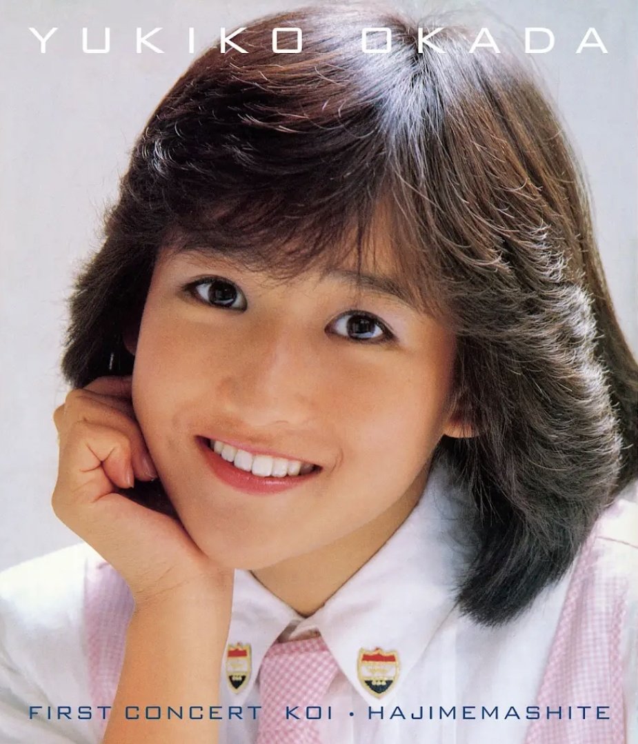 𝕐𝕌𝕂𝕂𝕆 ㄘゃԽ ♡ “デビュー40周年記念企画 🪩” ユッコから