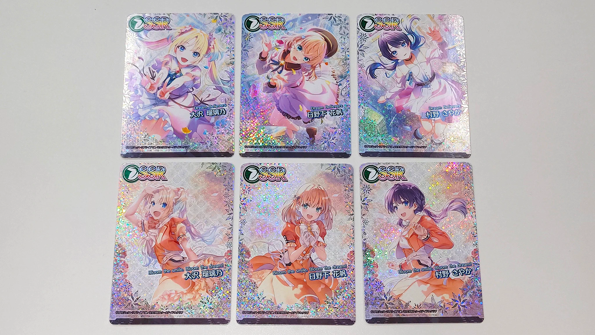オンゲキ 蓮ノ空 全オフ ホロ印刷 SR SSR コンプリートセット カード オンゲキ公式 on X: 