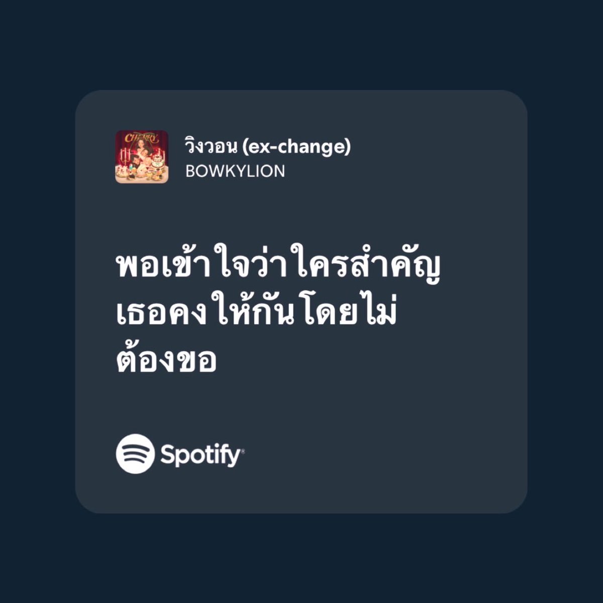 i_gubgibth's tweet photo. ดีใจกับเขาที่ได้เจอกับเธอในเวอร์ชันที่เราร้องขอมาตลอด. https://t.co/lzyzFPmYwF