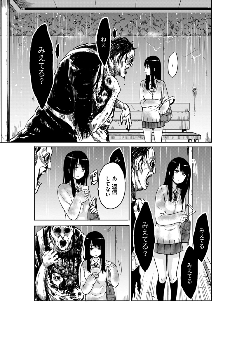 (1/4) 