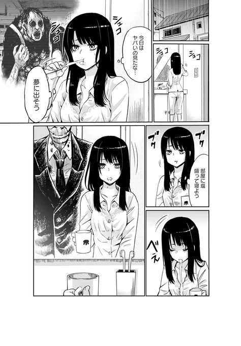 (2/4) 