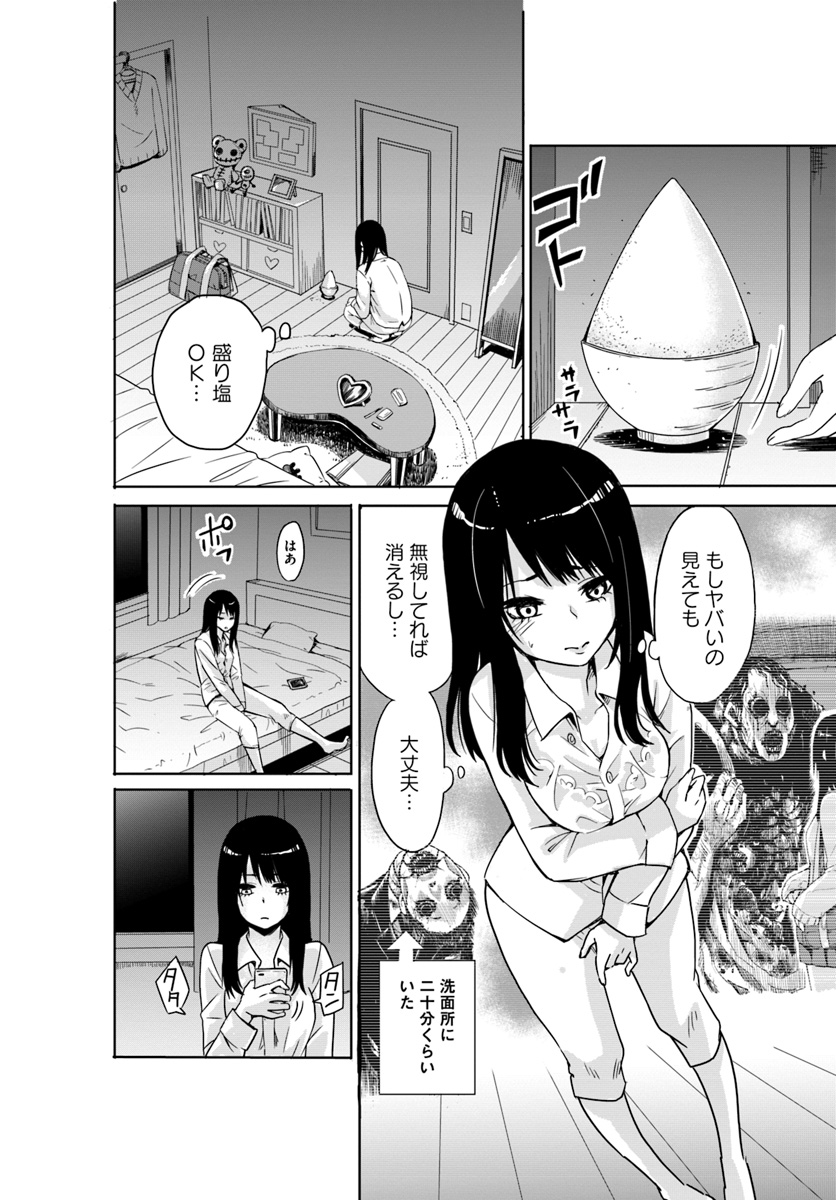 (3/4) 