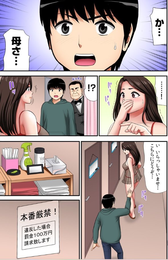 Rayan42877786's tweet photo. 超 工 ロ い続きはこちら
【https://t.co/0tJT8FpPW5】
✅初めての人は９０%OFFで見れます！
✅PayPayも使えます！#PR https://t.co/B84QvLuEKR